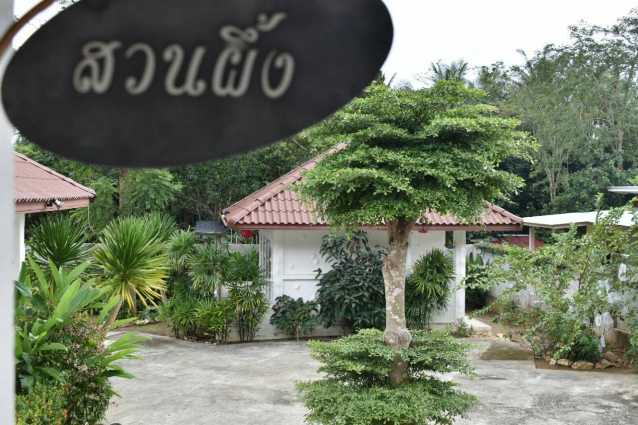 Rai Win Resort Krabi Zewnętrze zdjęcie